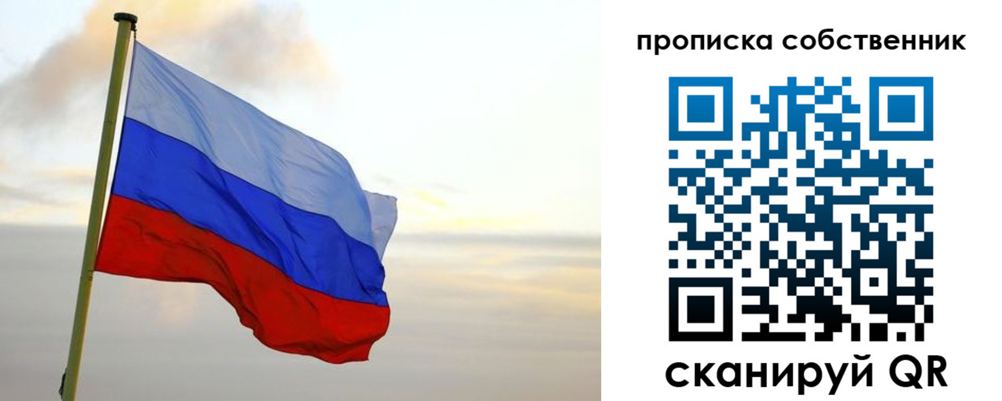 миграционный учет в Ленинск-Кузнецком