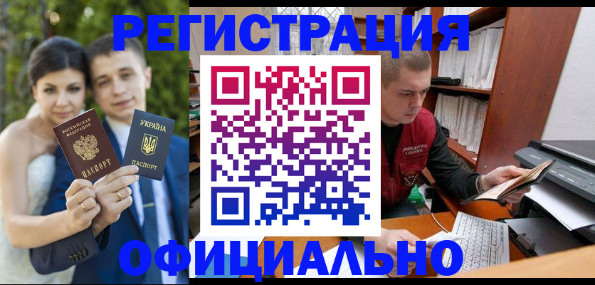 временная регистрация надежно в Ленинск-Кузнецком